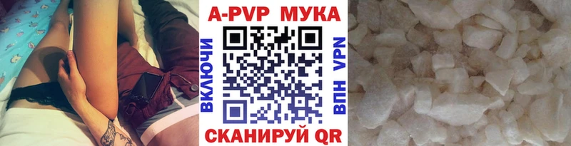Alpha-PVP VHQ  Купить  Сертолово 