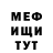 МДМА VHQ Zhamila Usenova