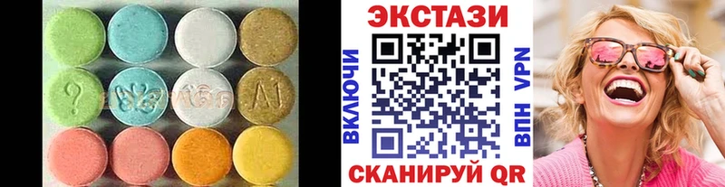 Ecstasy 300 mg  Купить где  Сертолово 