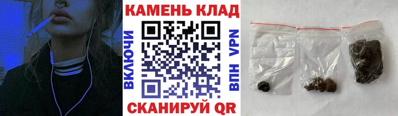 ГАШИШ Изолятор Сертолово