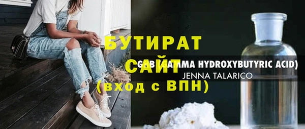 каннабис Богданович