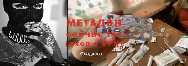 экстази Белокуриха
