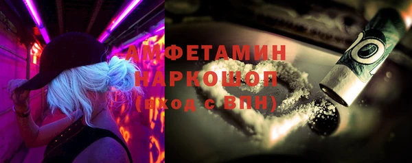 MDMA Premium VHQ Бугульма