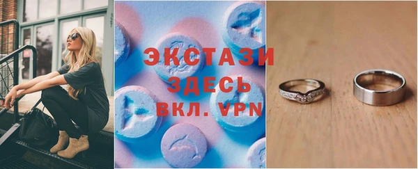 PSILOCYBIN Беломорск