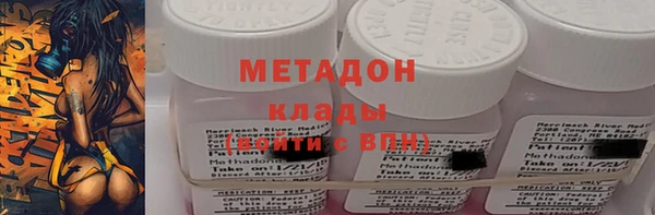 меф VHQ Богородицк