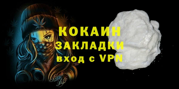 каннабис Богданович