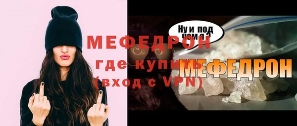 MDMA Premium VHQ Бугульма