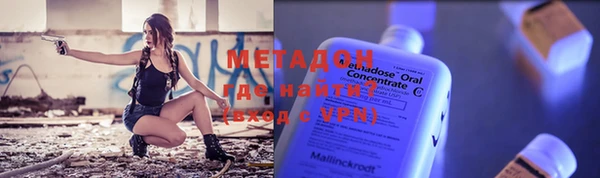 меф VHQ Богородицк