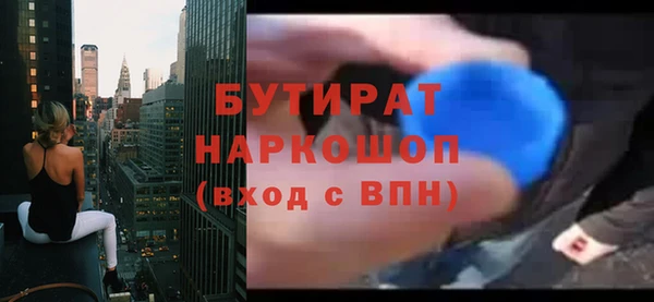 меф VHQ Богородицк
