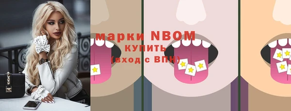 меф VHQ Богородицк