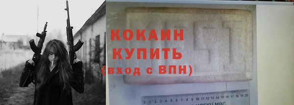 меф Богородск