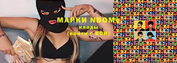 меф Богородск
