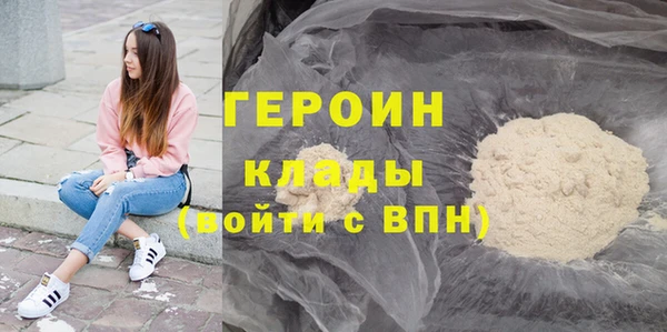 каннабис Богданович