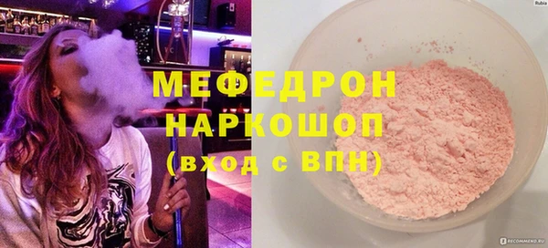 экстази Белокуриха