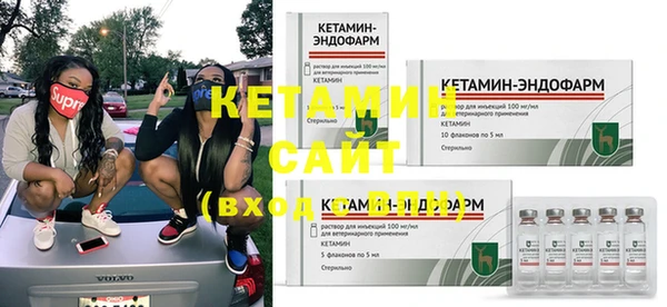 меф VHQ Богородицк