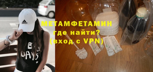 меф VHQ Богородицк