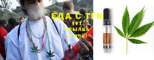 каннабис Богданович