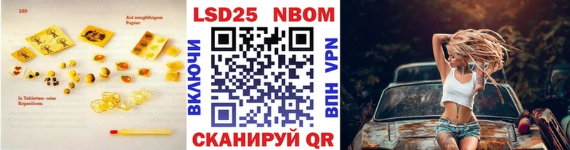 Купить закладки  Сертолово  LSD-25 экстази кислота 