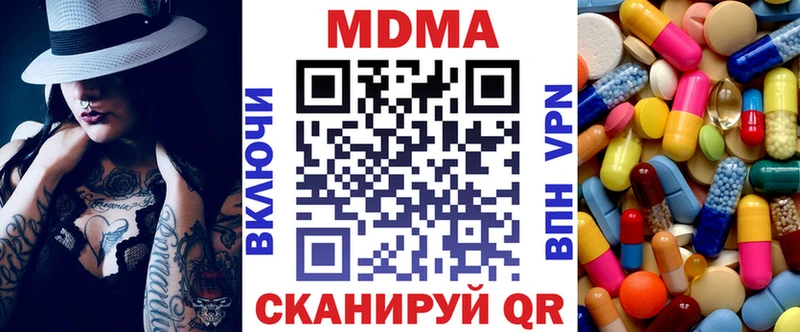 Купить закладки  Сертолово  MDMA Molly 