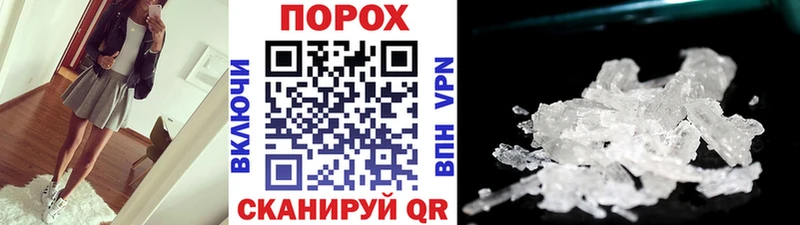 Первитин винт Купить где Сертолово