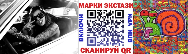 Наркотические марки 1,5мг  Купить закладки  Сертолово 