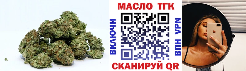 Дистиллят ТГК вейп с тгк  Купить  Сертолово 